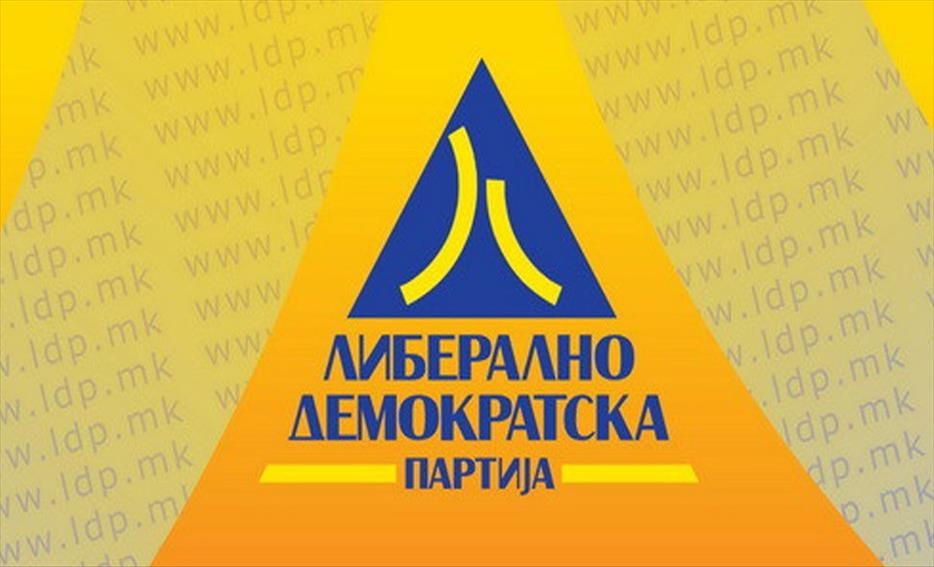 ЛДП: Оставката на Ристоска е доказ дека системот ги исфрла професионалците