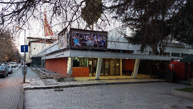 Dramski teatar 2 bg