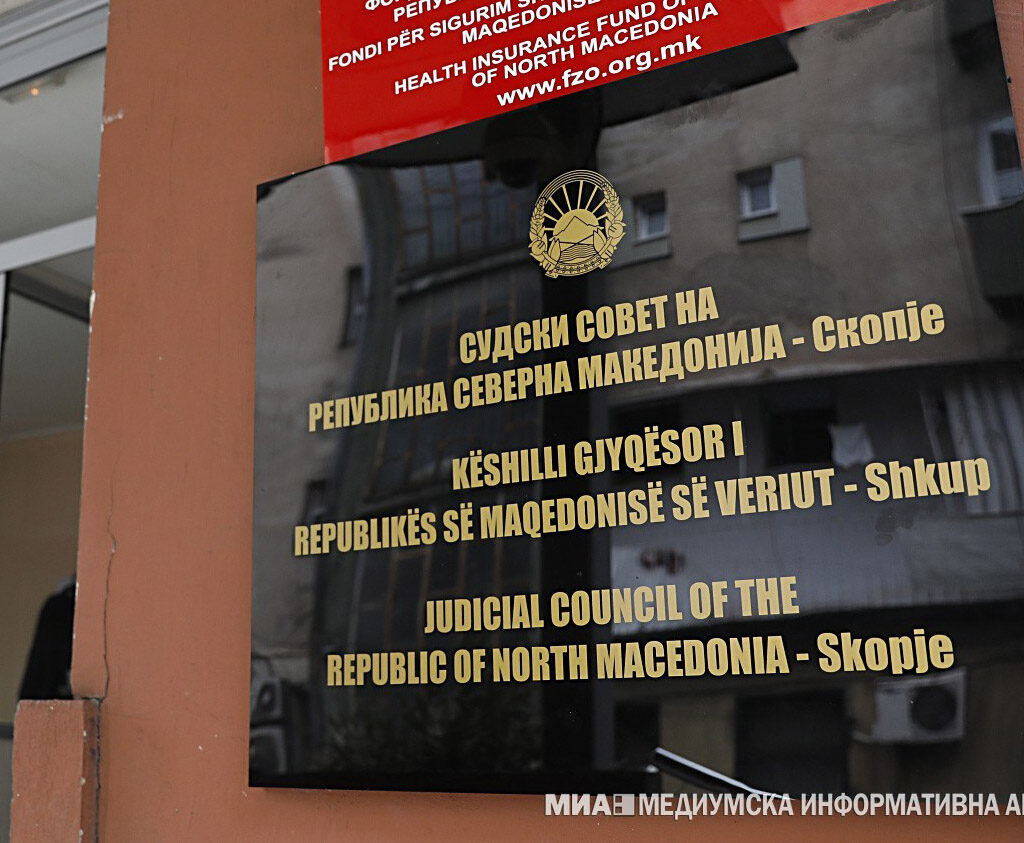 Судскиот совет утврди застарени предмети поради неразумно одолговлекување