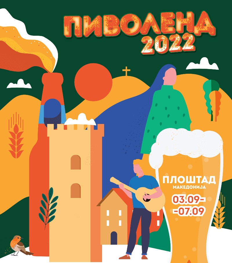 Пиво ќе се пие во Скопје, но со нови датуми: Пиволенд 2022 од 3 до 7 ...