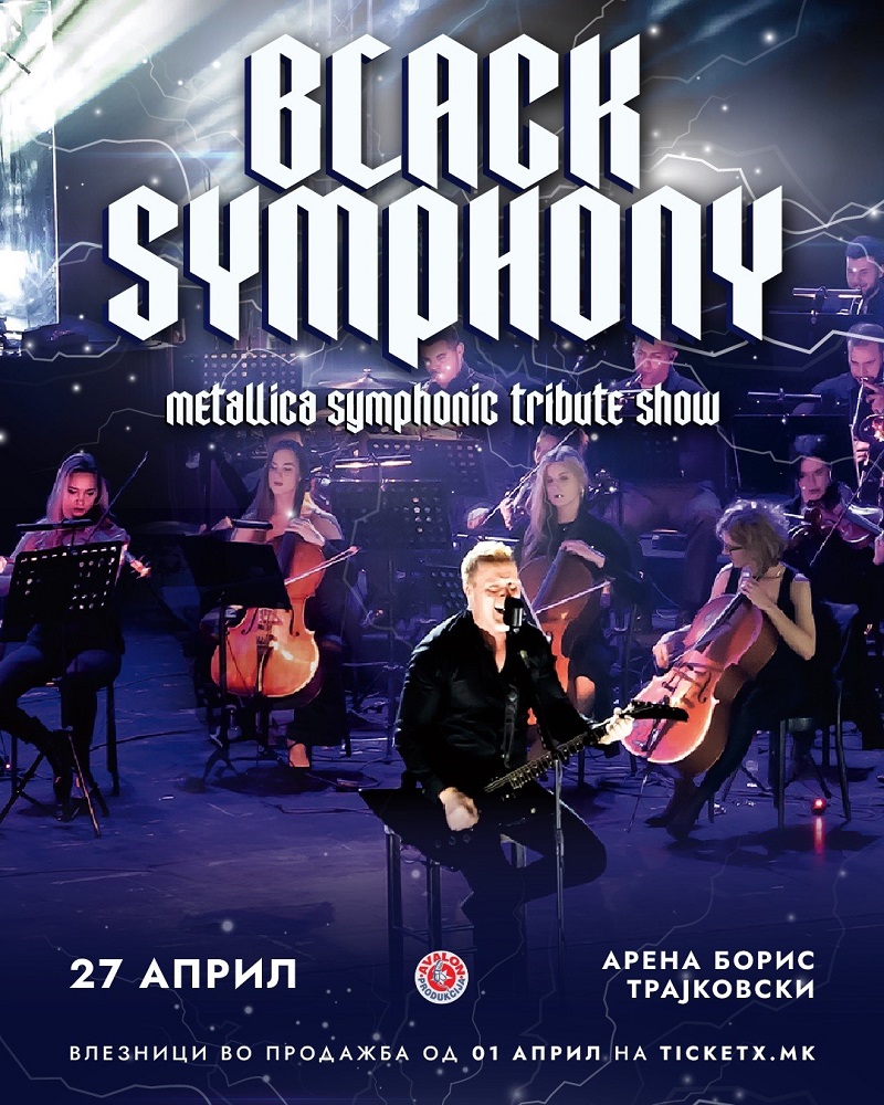 Песните на „Металика“ со симфониски оркестар на концерт во Скопје