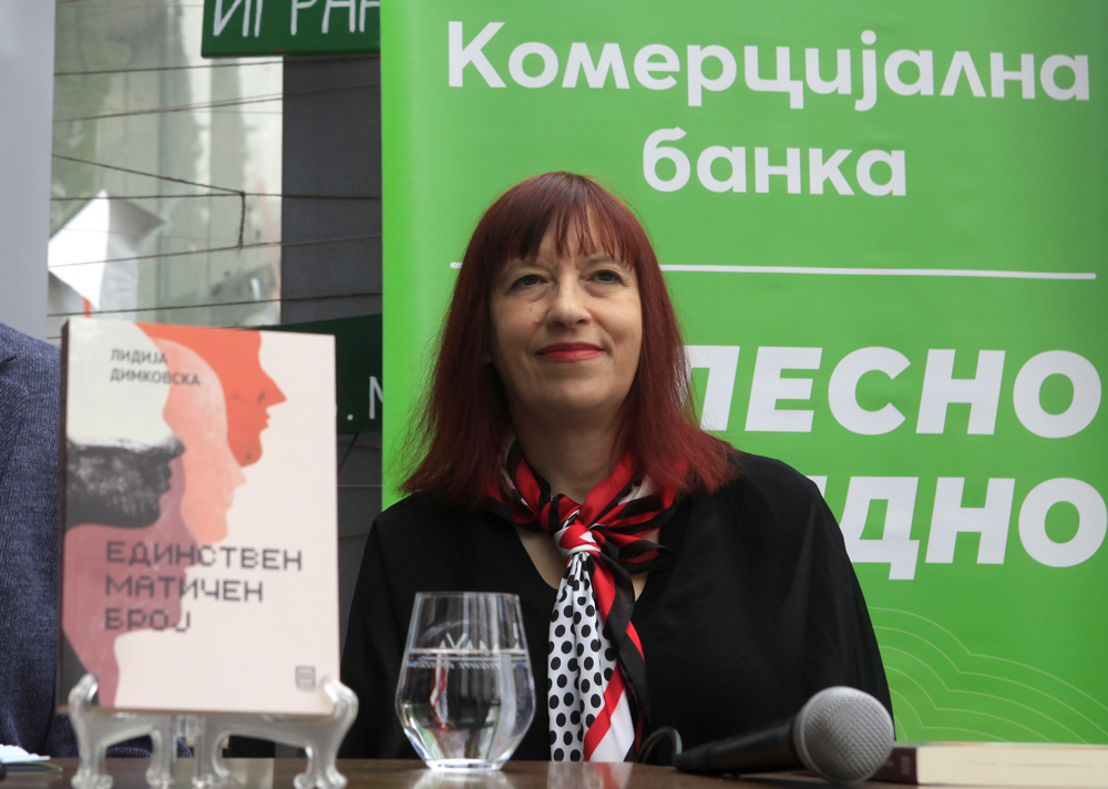 Свечено врачување на наградата „Роман на годината“ на Лидија Димковска во Драмски