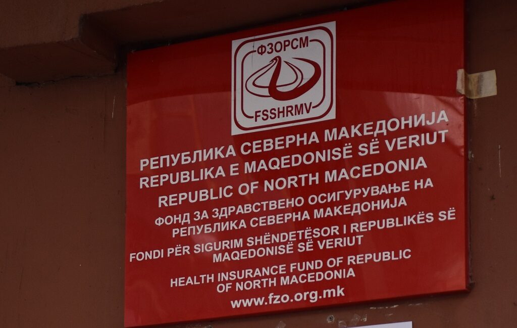 ФЗО: Во изминатите четири години не се евидентирани претставки за непотребни медицински интервенции