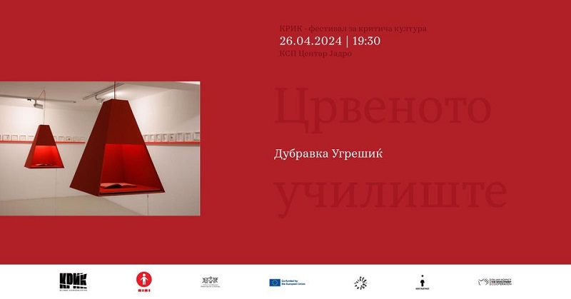 Со изложба на Дубравка Угрешиќ започнува деветтото издание на КРИК – фестивал за критичка култура