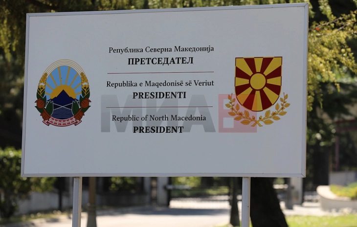 Сите македонски претседатели – од Глигоров до Пендаровски