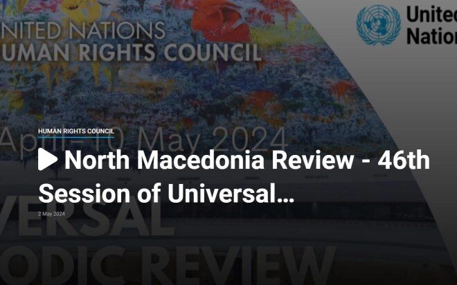 Советот за човекови права на ОН ќе расправа за Македонија