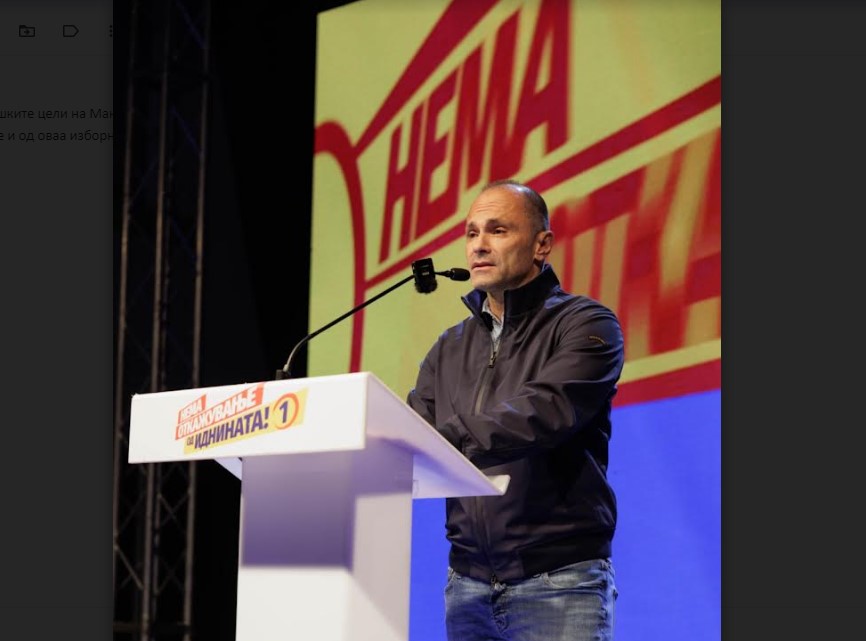 Филипче: Предлогот на Димитриевски како да е напишан во штабот на ВМРО-ДПМНЕ