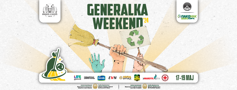 Викендов најголема еколошка акција во историјата на Македонија