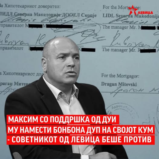 Димитриевски продал свое земјиште и му наплатил неверојатна цена на „Лидл“