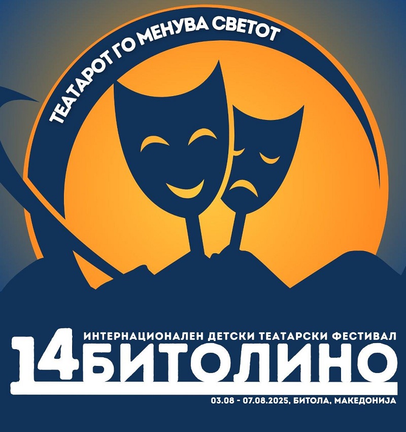 Кога детската уметност добива сцена – Комерцијална банка и оваа година со „Битолино“