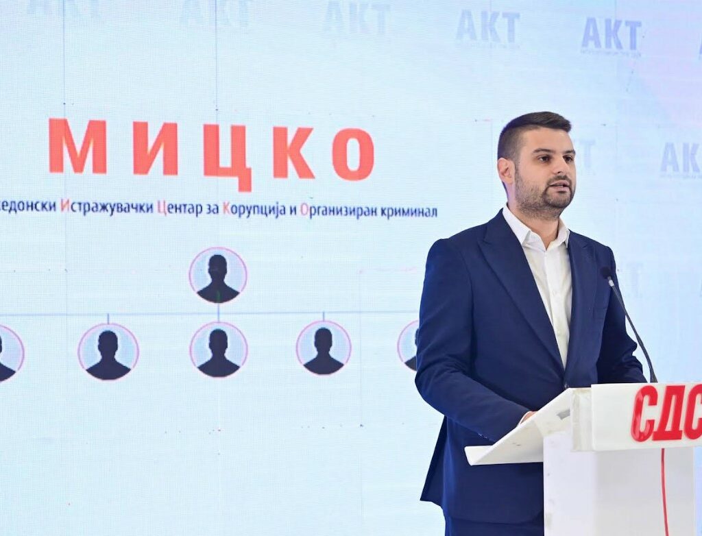 СДСМ поднесе иницијатива до Уставен суд за Законот за внатрешни работи