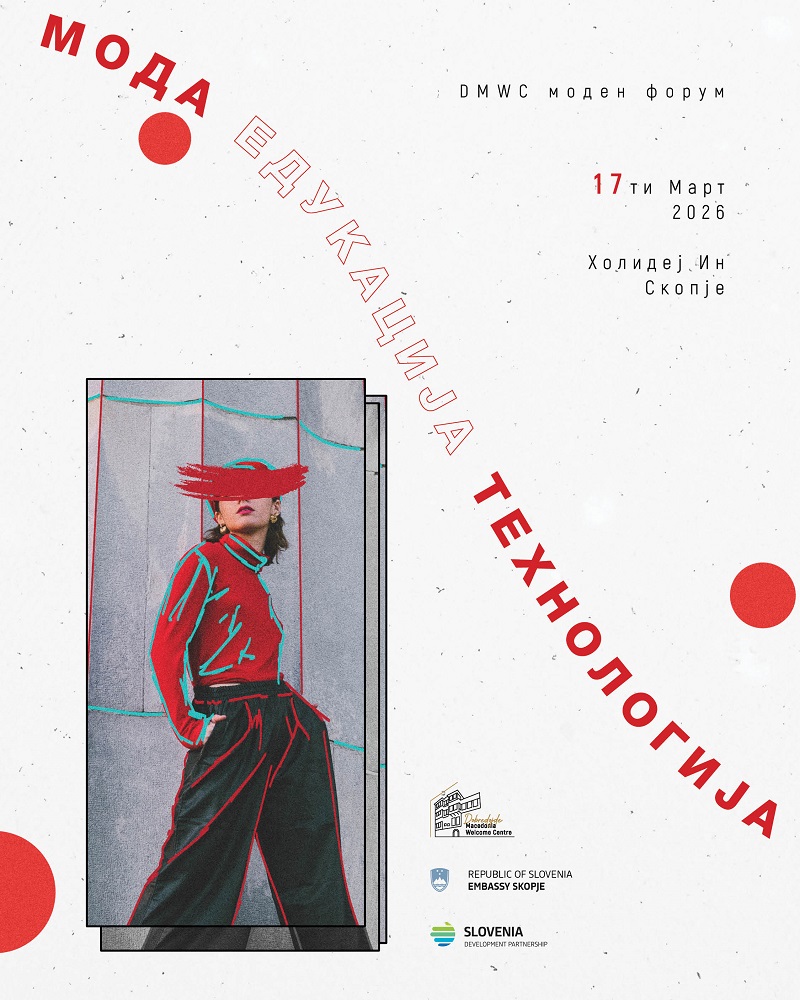 Новите технологии во модниот дизајн: Моден форум во „Холидеј ин“