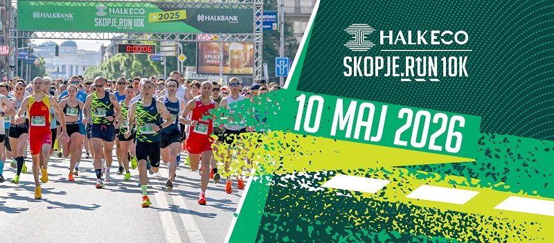 Во недела ќе се одржи HalkEco Skopje Run 10К: Скопје повторно во тркачки ритам