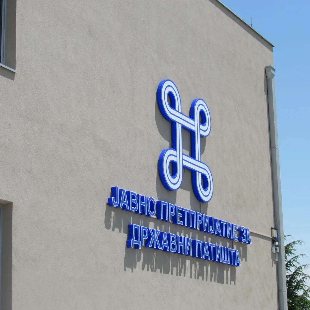 Поради неуплатени 16.588 денари општина Гостивар две години чекала дозвола за водоводот