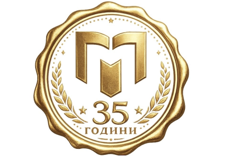 „Матица македонска“ одбележува 35 години