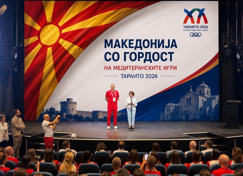 Сиљановска – Давкова на отворањето на Медитеранските игри во Таранто
