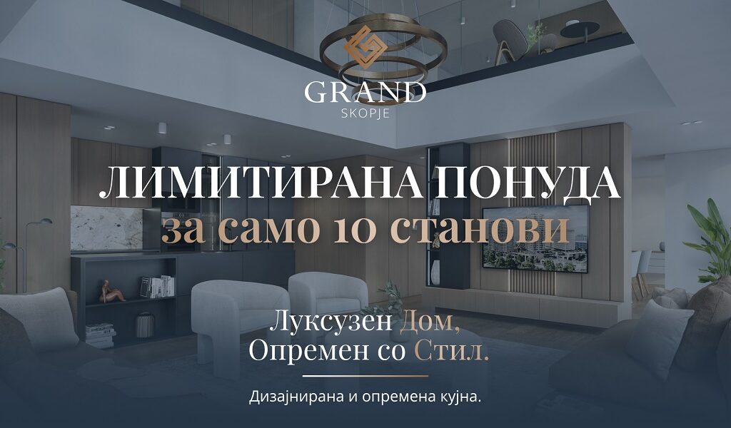 Купувањето нов стан во Гранд Скопје сега доаѓа со дизајнирана и опремена кујна!