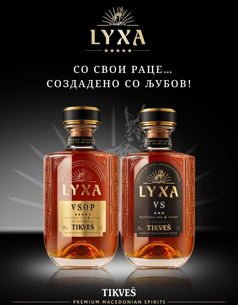 „Тиквеш“ ја лансира Lyxa, линија премиум македонски вињаци насочена кон извозните пазари
