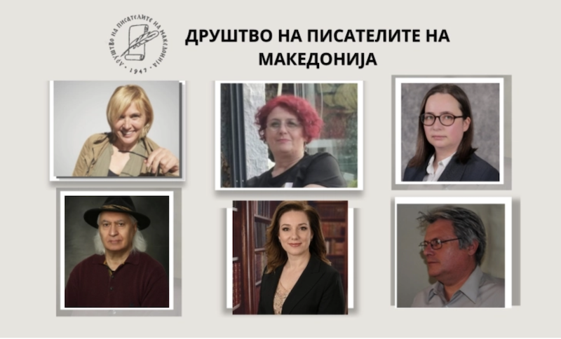 Избрани шест нови членови на Друштвото на писателите на Македонија