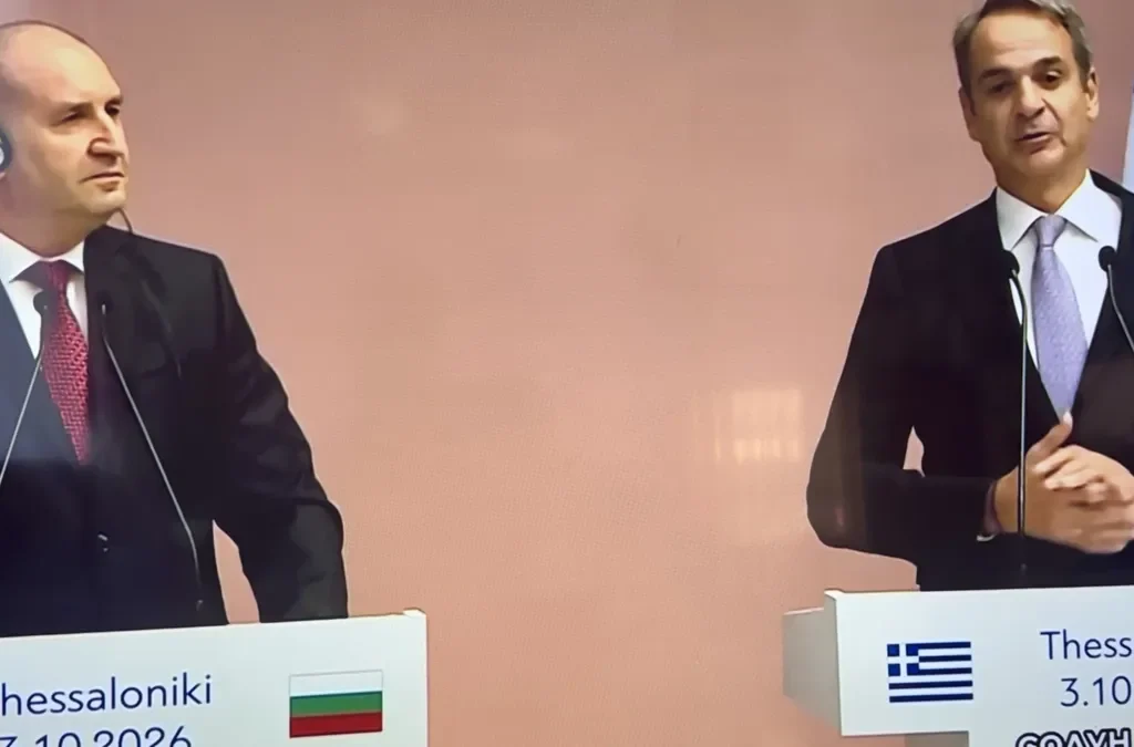 Радев до Мицотакис: Во минатото цар Самоил нè делеше, денес нè обединува
